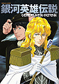 LOGH Complete Guide cover.jpg