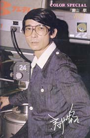 Tomiyama Takashi.jpg