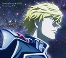 Hikari no Hoshi - Gineipaedia, the Legend of Galactic Heroes wiki