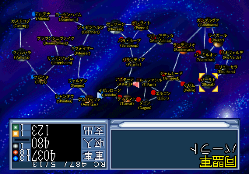 File:LOGH (Saturn) star chart (annotated - 180 degrees).png