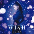 Wish (First press limited).jpg