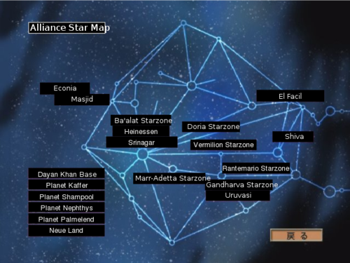 Alliancestarmap new.svg