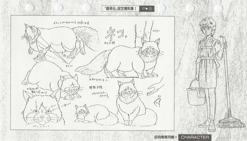 File:Kitty (OVA1 art binder).png