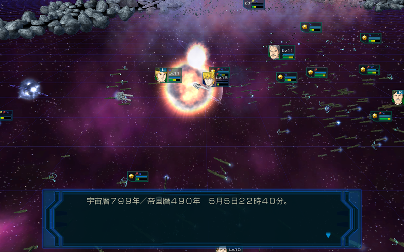File:LOGH (2008 PC) Gameplay1424.png